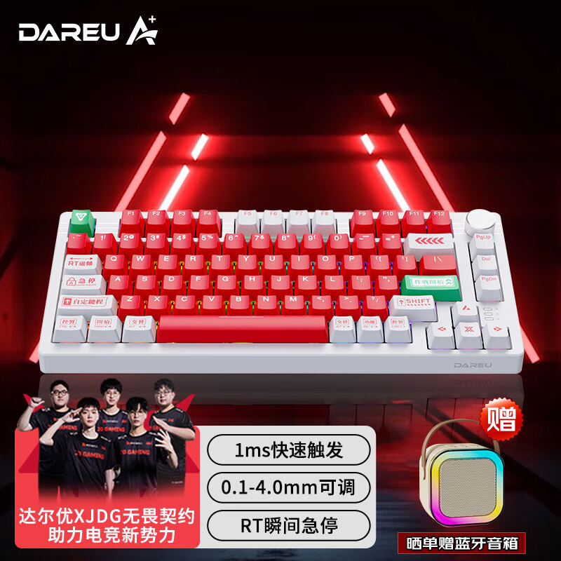 Dareu 达尔优 EK75磁轴键盘机械键盘75配列游戏电竞键盘RT可调节键程RGB背光无