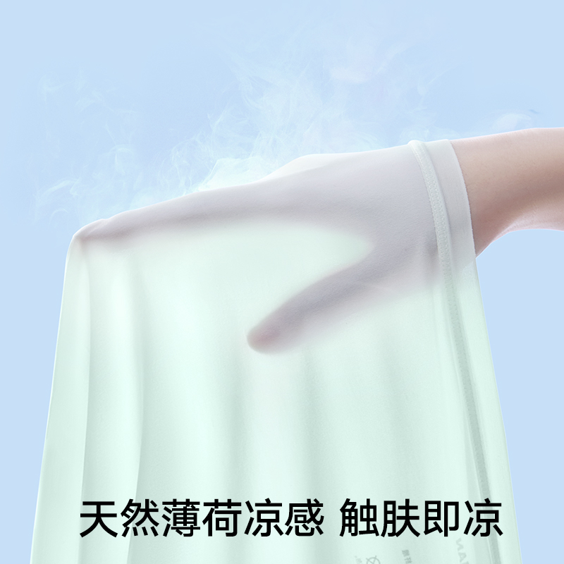 松山棉店 小薄荷冰丝女士无痕内裤抗菌档三角裤透气夏薄款 3条装 39.92元