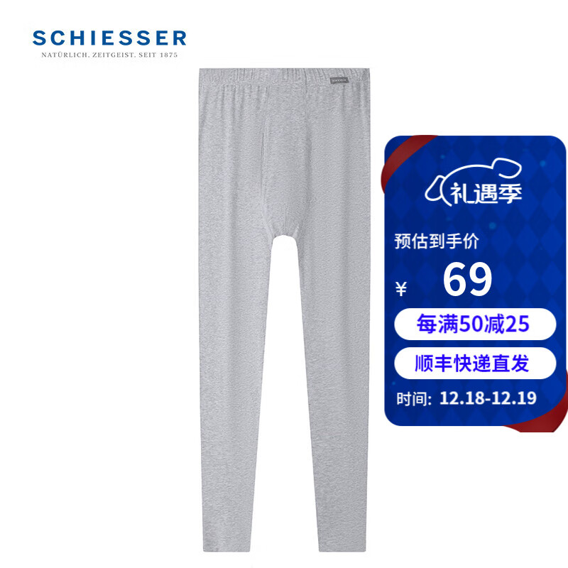 SCHIESSER 舒雅 男士 精梳棉 保暖裤 ￥39.65