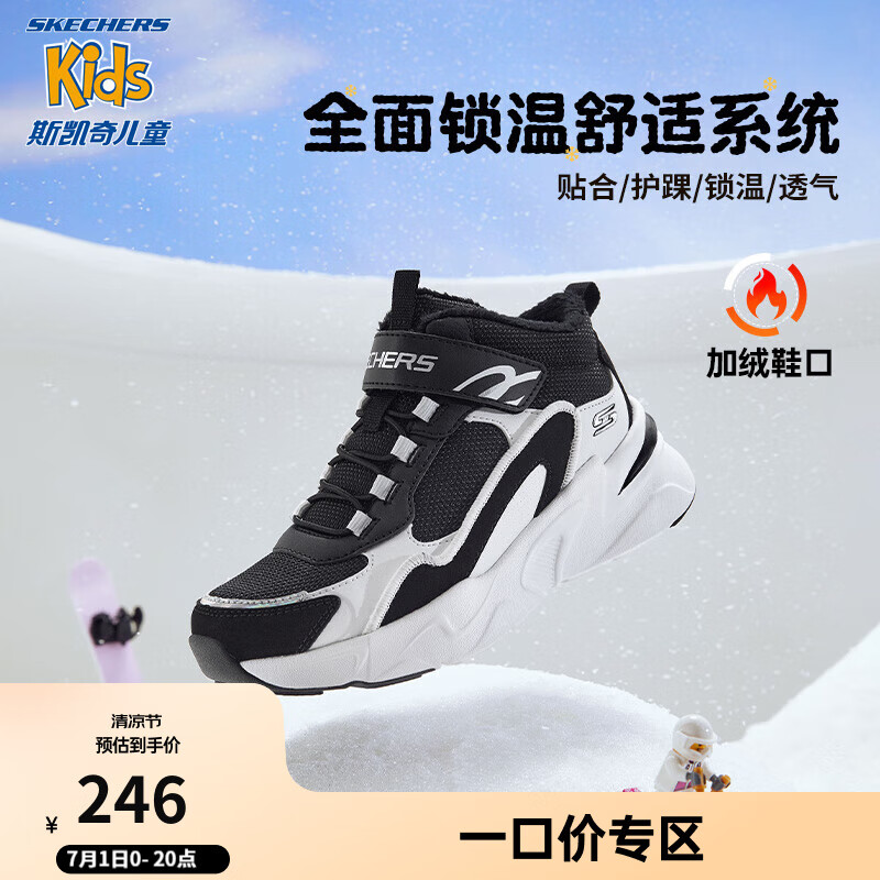 SKECHERS 斯凯奇 童鞋男女童棉鞋冬季防滑儿童加绒运动鞋中帮棉靴302527L 女童-