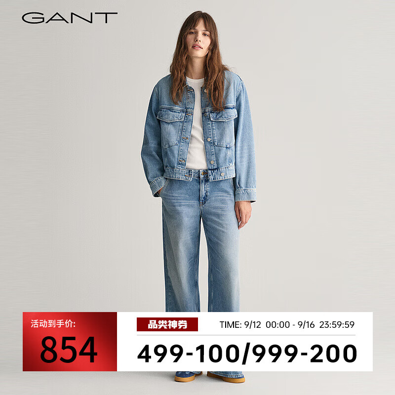 GANT 甘特 2024春季女士时尚潮流阔腿牛仔裤|4100217 982浅蓝色 30 934元（需用券