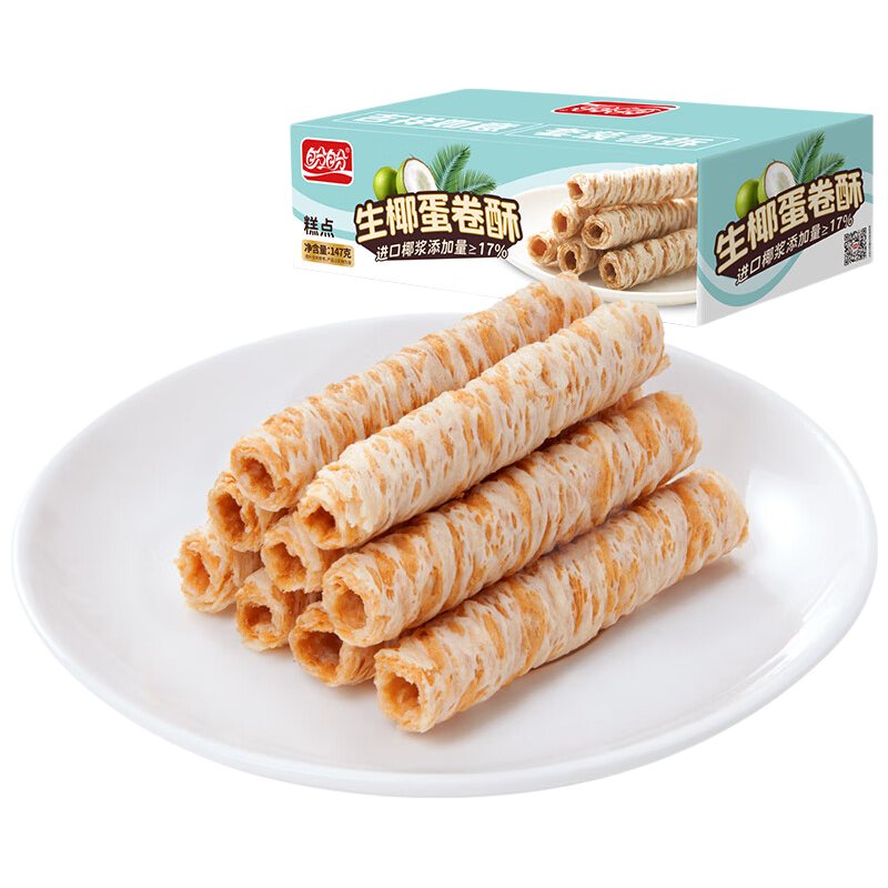 盼盼 生椰蛋卷酥 零食 294g*2 约84包 6.45元/箱， 12.9元