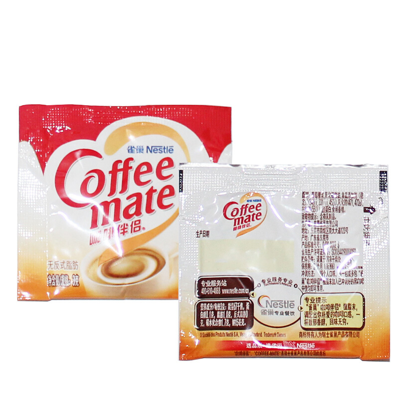 Nestlé 雀巢 Nestle）咖啡奶茶伴侣 植脂末3g*100包独立便携袋装 无反式脂肪酸 2