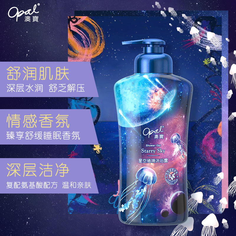 opal 澳宝 氨基酸洗发露 300g ￥13.9