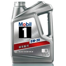 Mobil 美孚 1号 全合成机油发动机润滑油金美银美颗粒捕捉国六发动机 银美孚