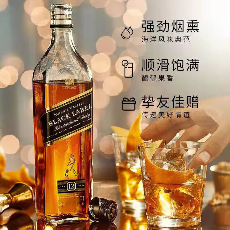 JOHNNIE WALKER 尊尼获加 黑牌 12年 调和型苏格兰威士忌 700ml 裸瓶装 64元