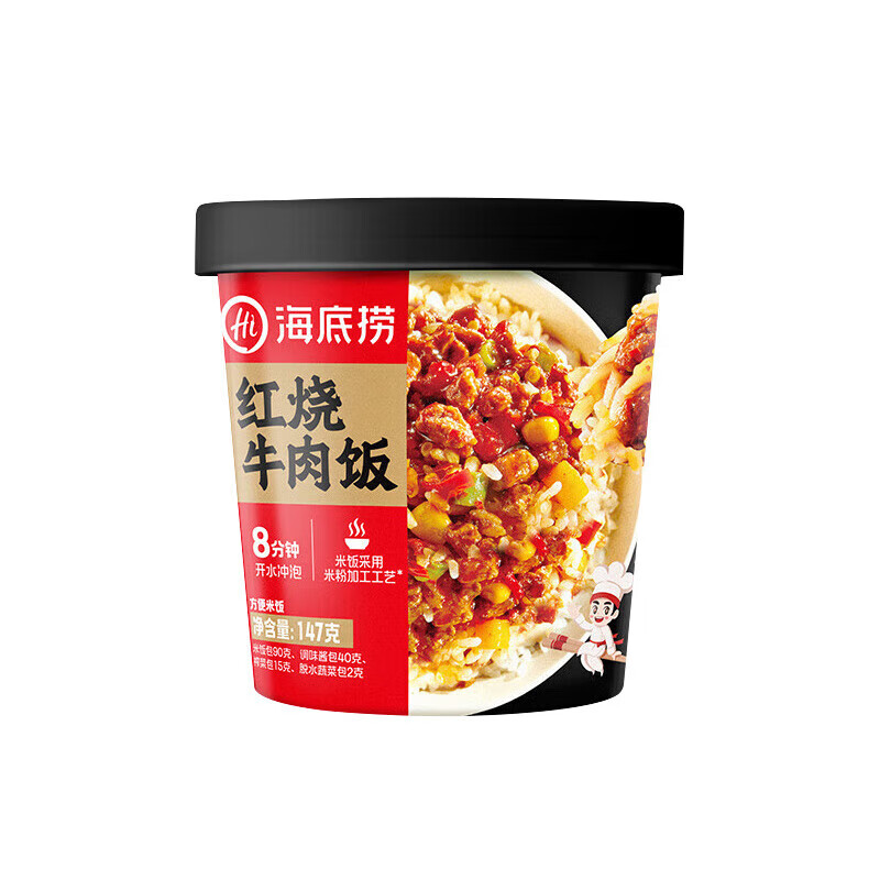 海底捞 红烧牛肉拌饭147g 3.97元