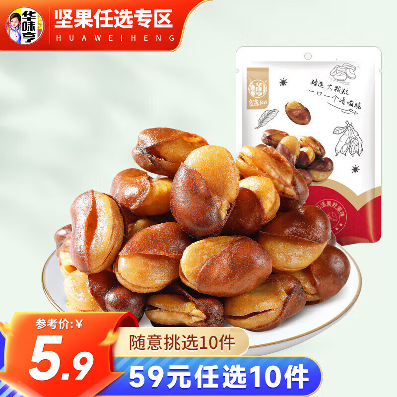 华味亨 坚果零食系列 19种任选10件 牛肉味兰花豆200g 3.85元（需买10件，需用