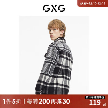GXG 男装21年冬季商场同款源启自然三系列夹克 黑白格 165/S ￥124.5