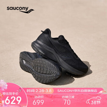 saucony 索康尼 泡芙2软弹舒适女跑鞋日常通勤训练运动鞋黑 38 ￥624