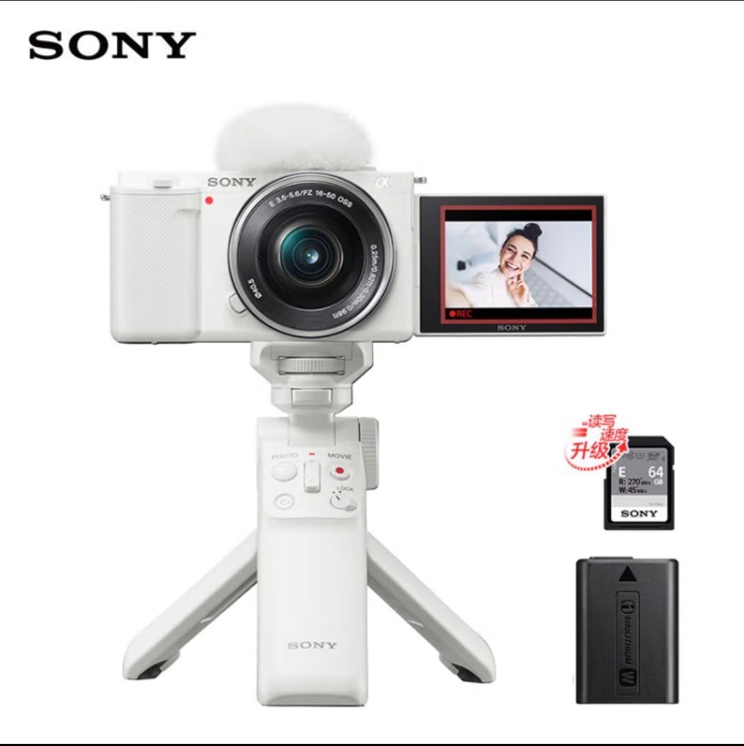索尼（SONY）ZV-E10L APS-C半画幅微单相机 E64A存储卡电池 蓝牙手柄套装 5699元