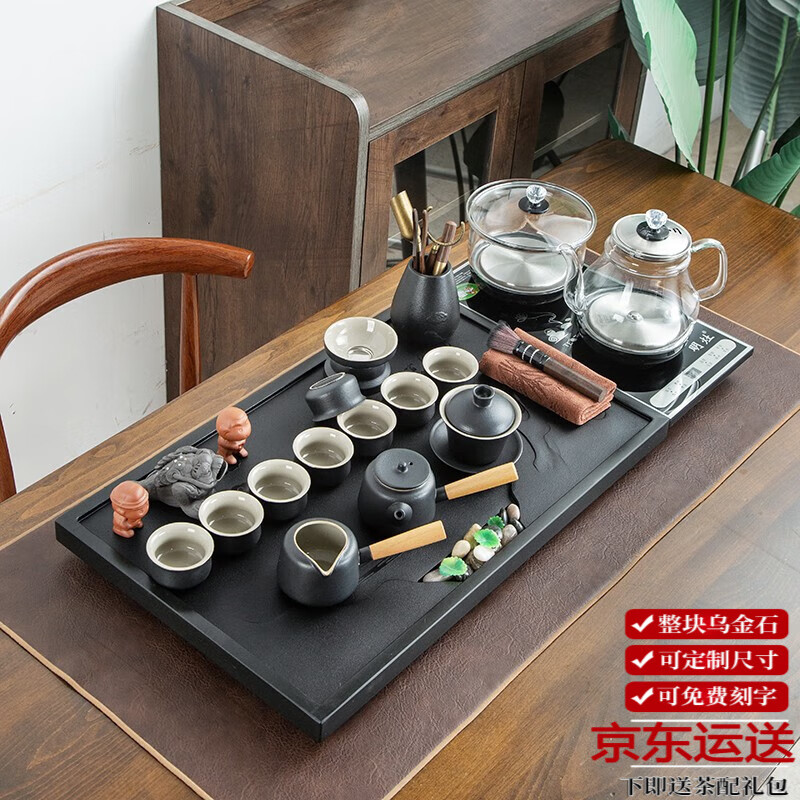 咪曦 乌金石茶盘茶托整块茶具套装家用大小号石头茶台茶盘logo尺寸 海纳百