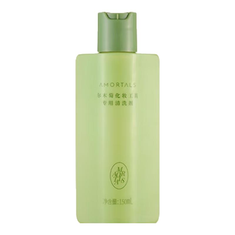 尔木萄 化妆工具专用清洗剂 150ml 3.9元（需用券）