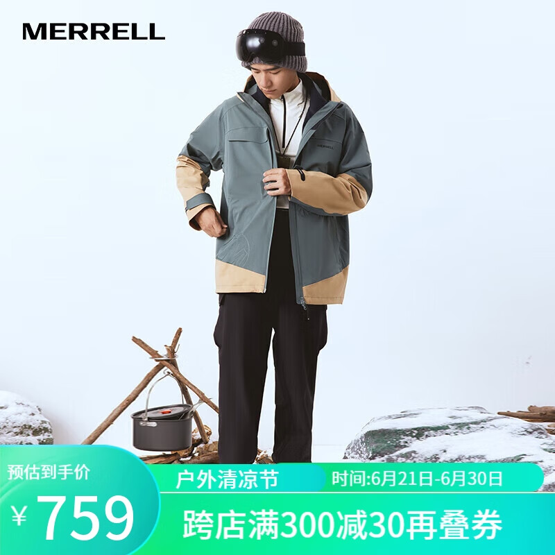 MERRELL 迈乐 户外冲锋衣中性款可拆卸2件套三合一防风雨保暖徒步登山冲锋外
