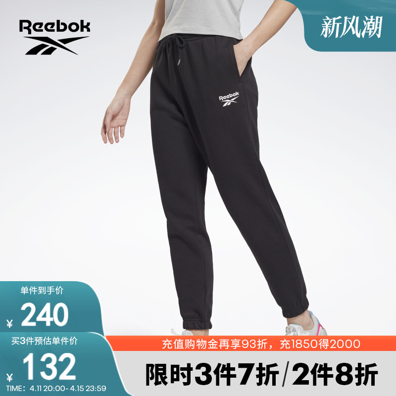 Reebok 锐步 官方2022女子PANTS百搭休闲运动修身束脚卫裤HA4329 108元（需买3件，