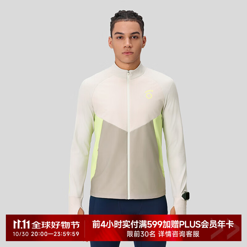 马孔多 防风加绒外套5代运动夹克 土灰色 男款 127元包邮