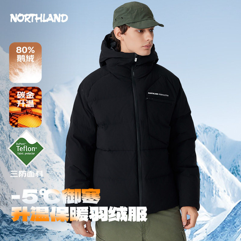 今日必买：NORTHLAND 诺诗兰 三防极寒鹅绒服自升温科技 739元（需用券）