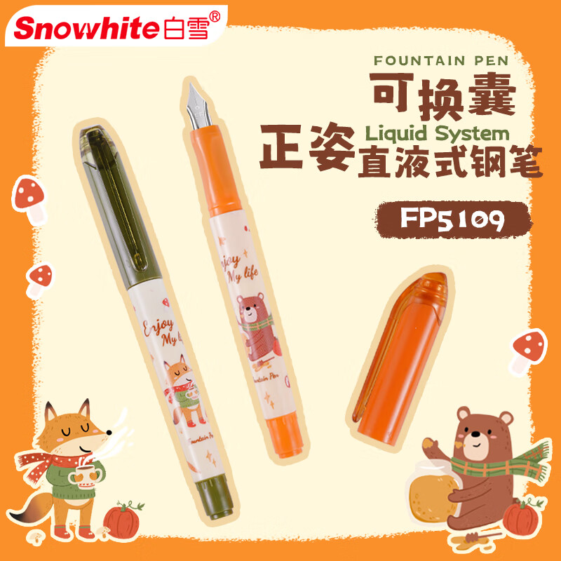 Snowhite 白雪 正姿直液式钢笔 1支钢笔+4支墨囊 EF尖 FP5109 0.85元（需用券）