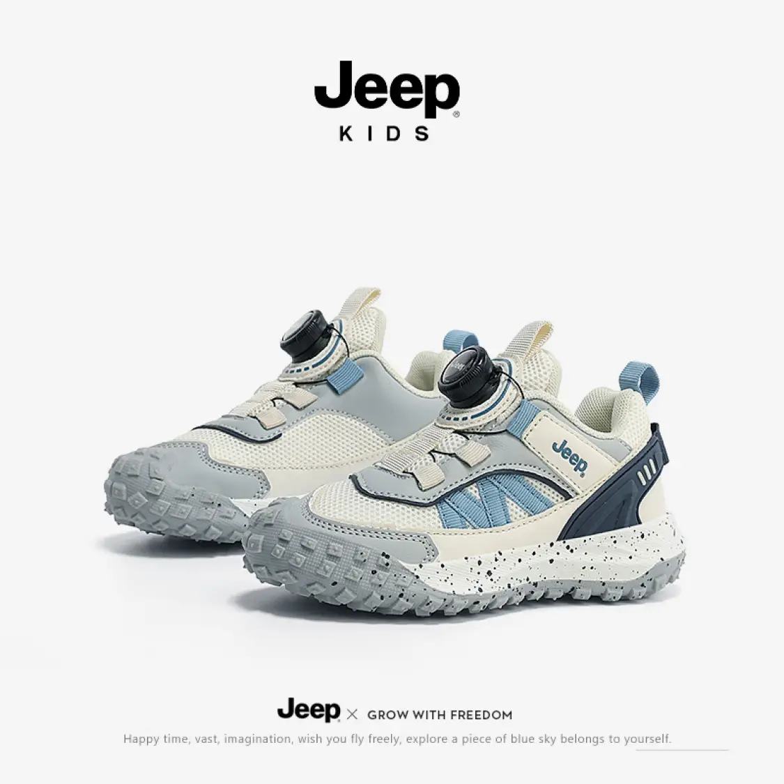 Jeep 吉普 儿童运动鞋 网面软底防滑跑步鞋 98.21元（需领券）