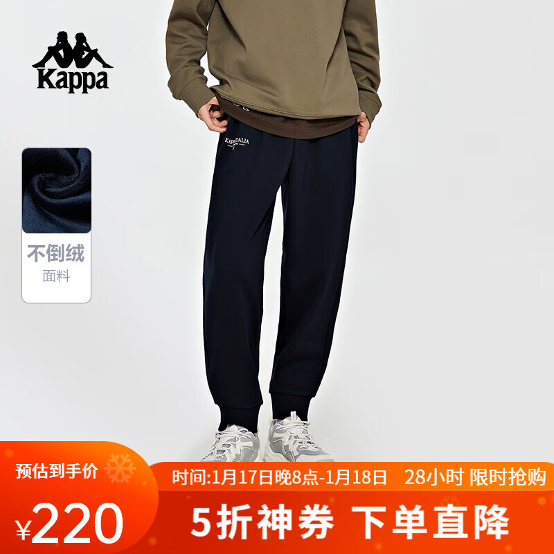 Kappa 男士加绒运动长裤 暗夜蓝黑-906 XL 220元