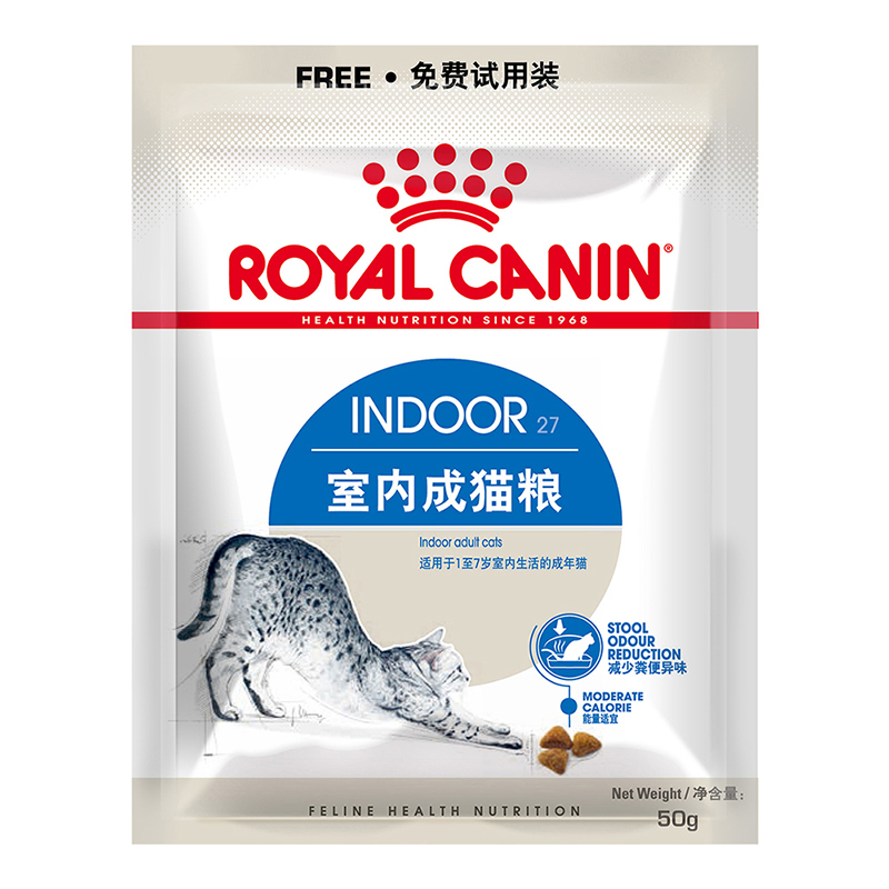 ROYAL CANIN 皇家 宠物 室内成猫粮 Indoor27－12月龄以上 50g 19元