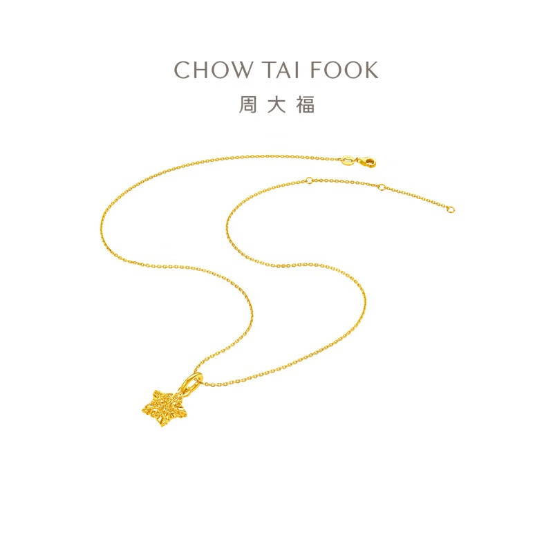 周大福 EOF1392 爆闪星星糖足金吊坠 1.35g 1766.24元（需用券）