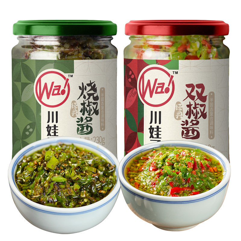 川娃子 烧椒酱+双椒酱 460g 组合装 15.8元 - 86线报