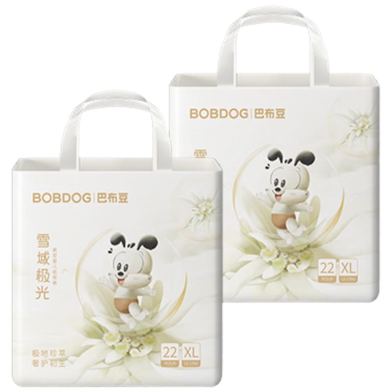 巴布豆 雪域极光拉拉裤XXL40片（尺码可选） 35.9元（需买2件，需用券）