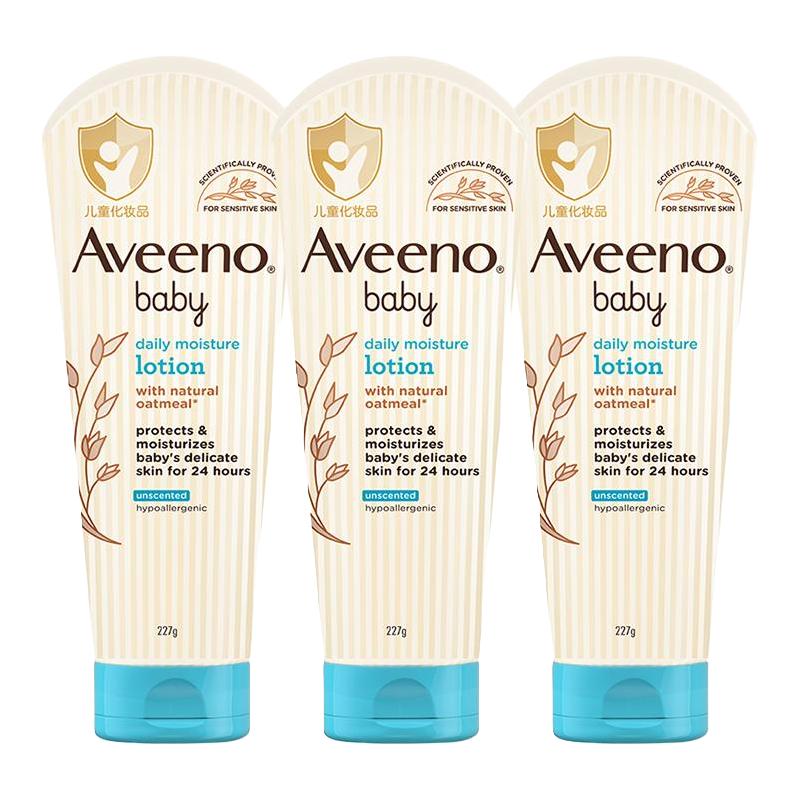 艾惟诺 Aveeno 每日倍护系列 保湿燕麦婴儿润肤乳227g 61.89元（需用券）