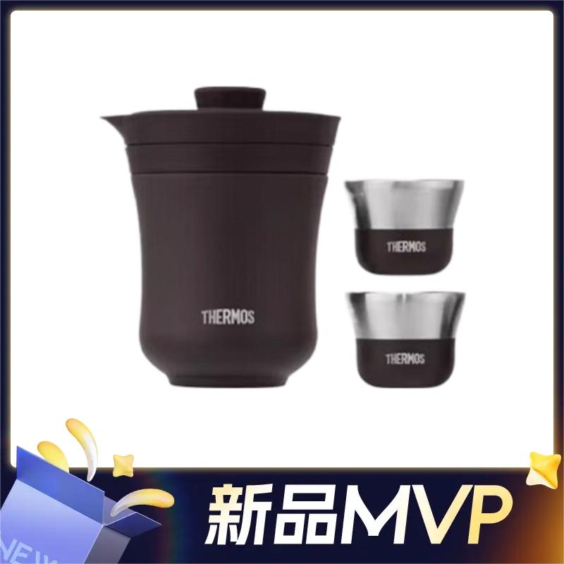 THERMOS 膳魔师 TCMU 户外茶旅套装 雾棕 1件 357元包邮（拍下立减）