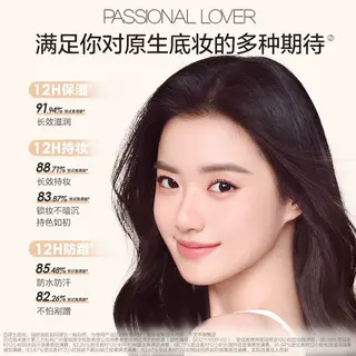 恋火 粉底液30g赠粉扑+试色卡 60.57元 - 86线报 恋火 粉底液30g赠粉扑+试色卡 60.57元 - 86线报