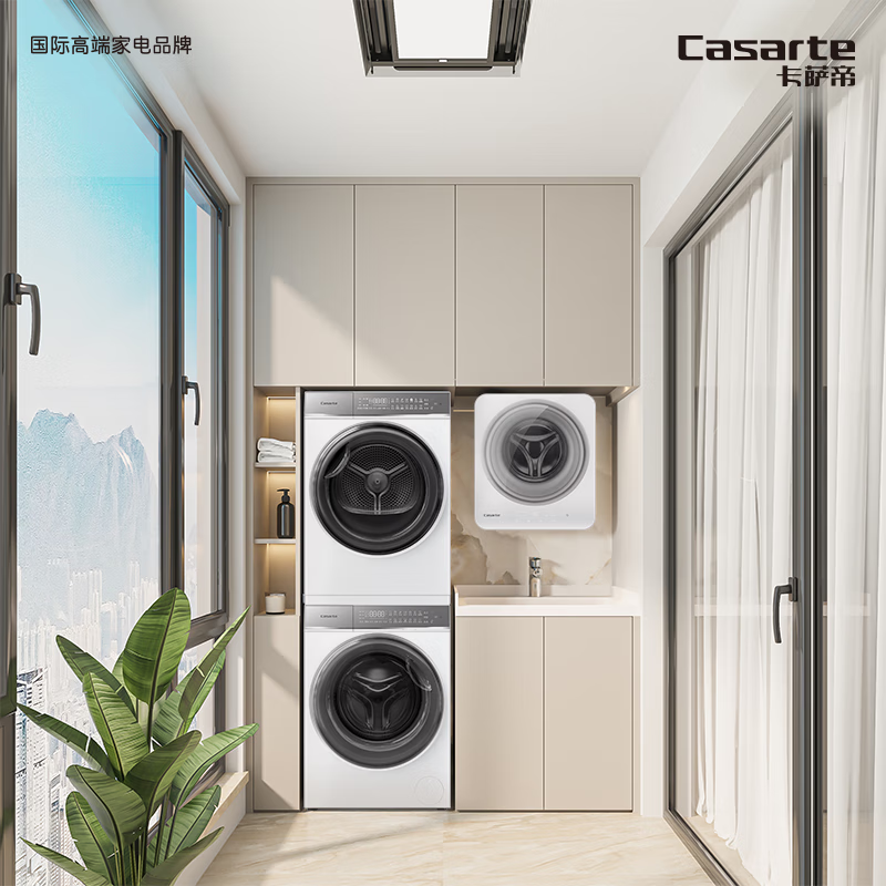 以旧换新补贴：Casarte 卡萨帝 10FW2EU1+10W2ELU1 光年W2洗烘套装 5197.76元（需用券