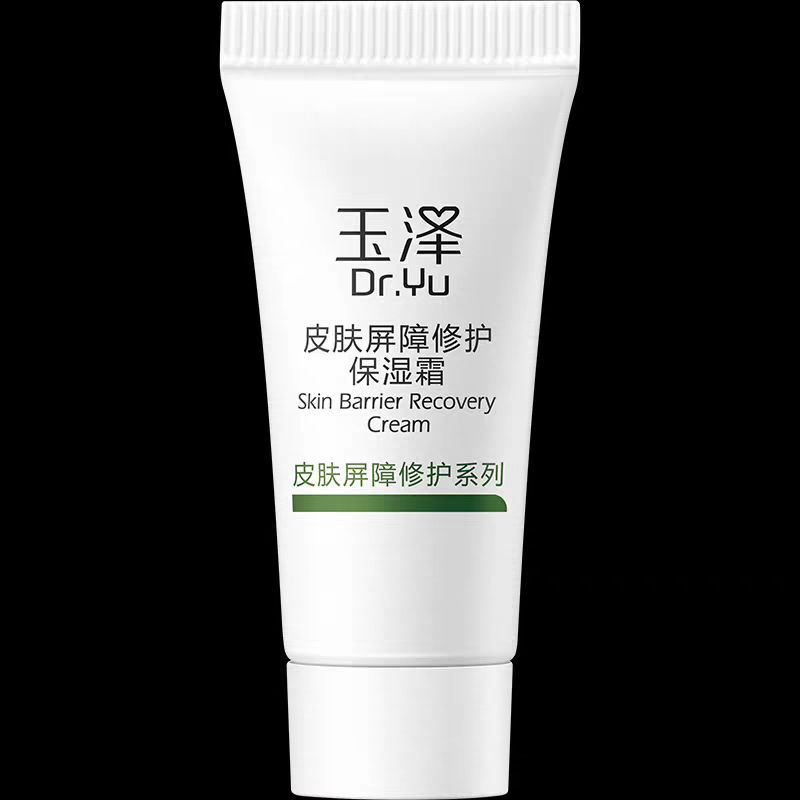 88VIP：Dr.Yu 玉泽 皮肤屏障修护保湿面霜25g 27.73元（需用券）