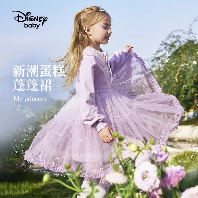 Disney 迪士尼 女童长袖连衣裙 119.9元