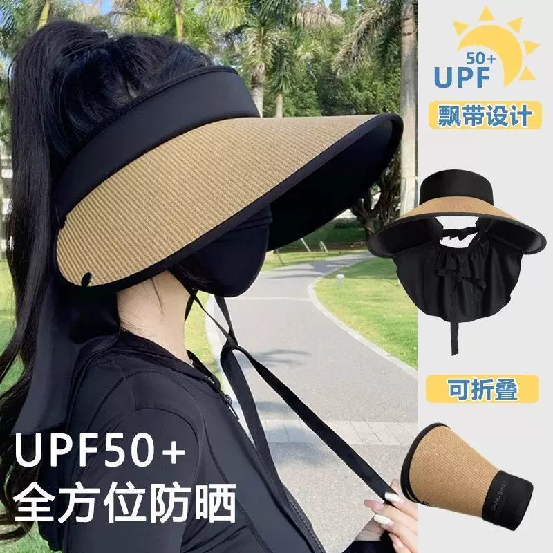 田园风披肩防晒帽 9.9元 - 线报酷