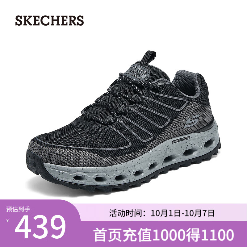 SKECHERS 斯凯奇 云海 2024年女子户外徒步鞋透气耐磨237539 黑色/灰色/BKGY 39 749