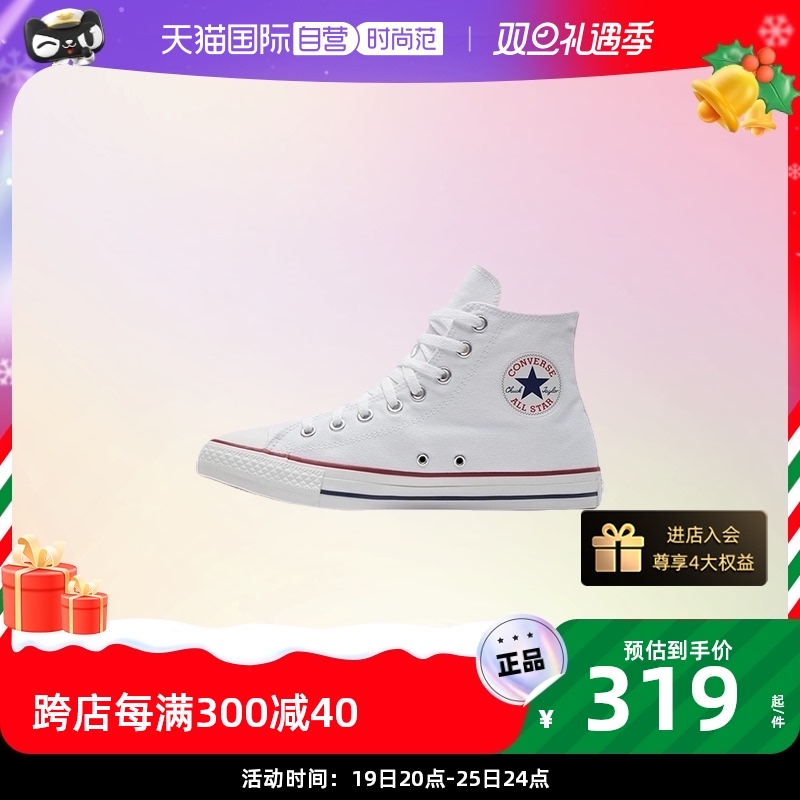 CONVERSE 匡威 All Star高帮帆布鞋男女鞋板鞋101009 271.38元（需用券）