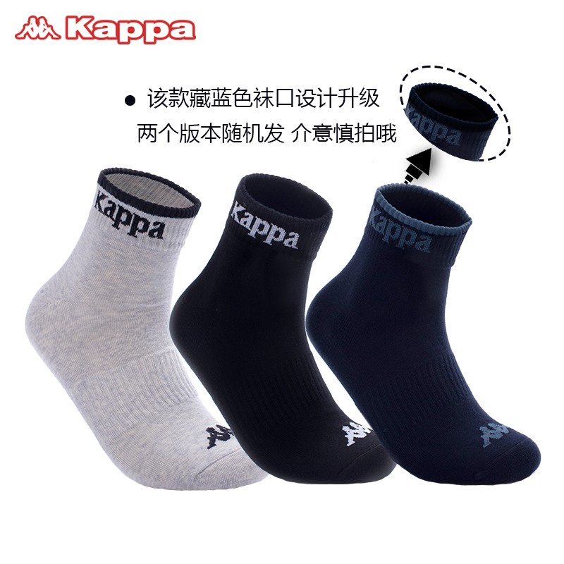 Kappa 卡帕 袜子 3双装男士袜子吸汗秋冬季棉袜 29元（需用券）