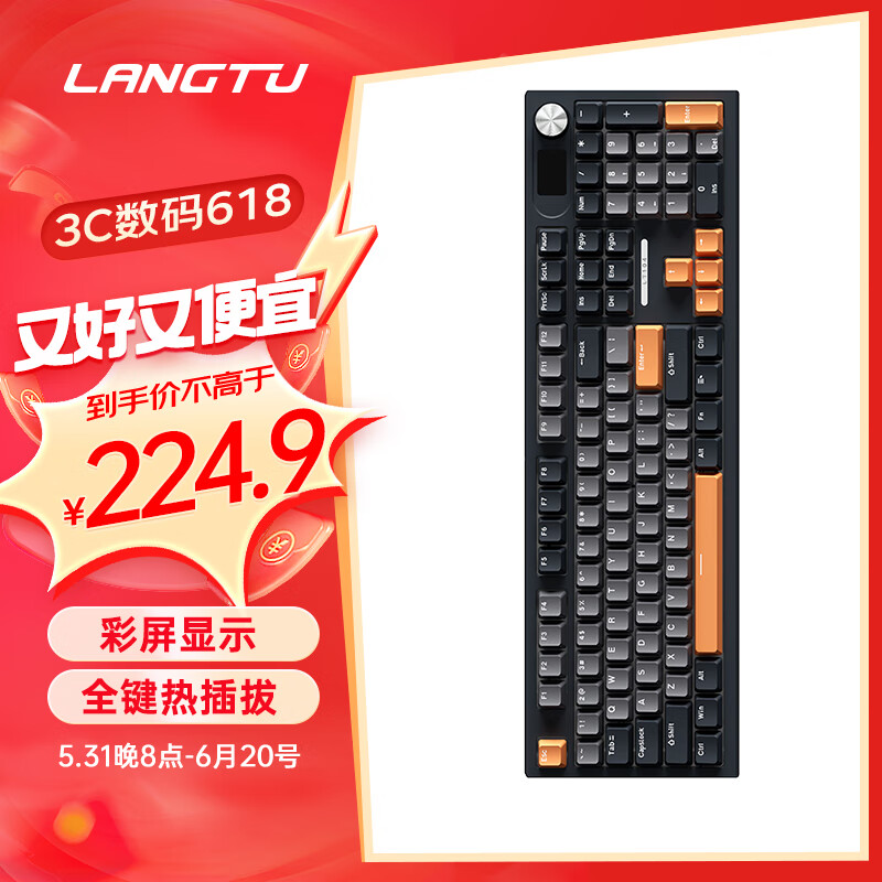 LANGTU 狼途 LT104星河 有线RGB热插拔游戏机械键盘 游戏办公键盘 海空轴 224.9元