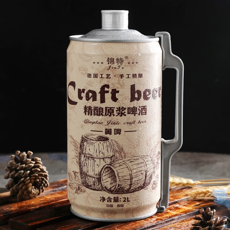QINGMAI 青麦 原浆啤酒拉格风味 12ºP 黄啤 2L 精酿啤酒 19.66元（需用券）
