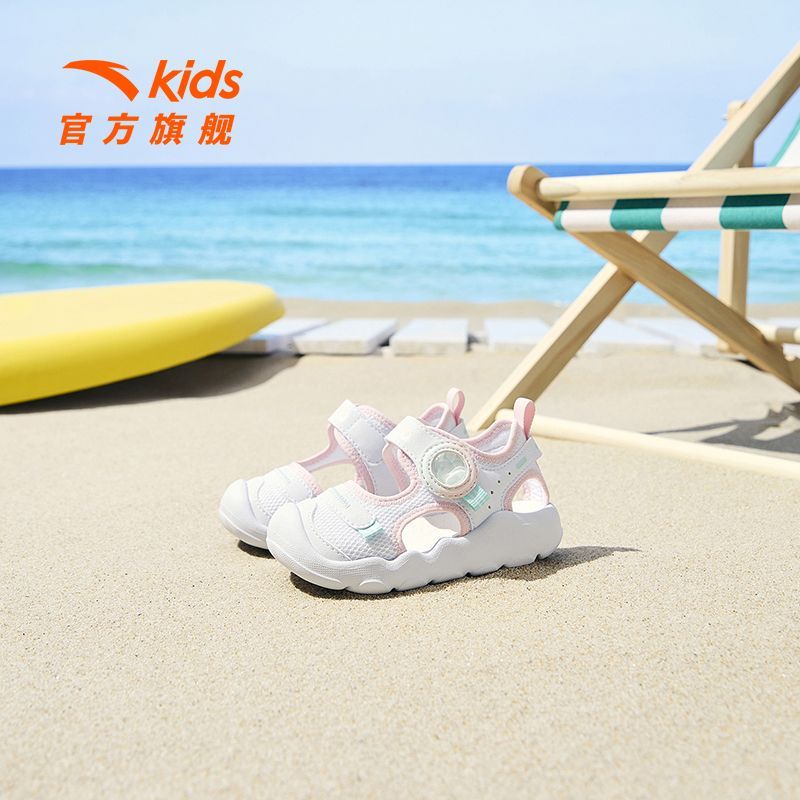 ANTA 安踏 儿童沙滩鞋2024年夏季新款女婴童舒适透气户外休闲百搭款凉鞋 119