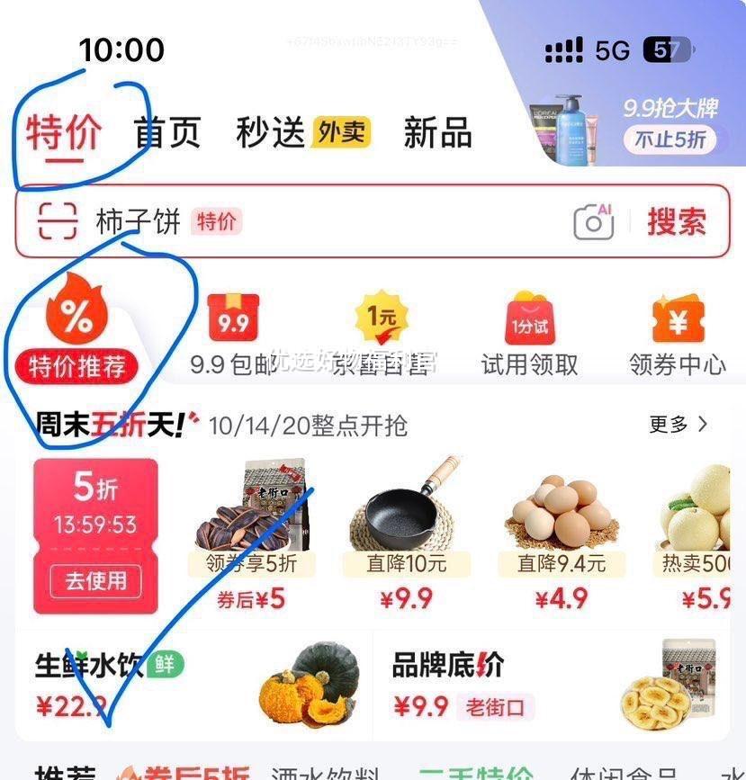 不锈钢 加厚多用盆 30CM 家商用洗菜和面盆优惠证明