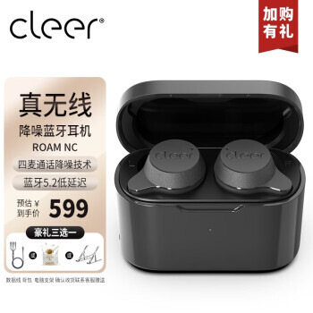 Cleer 可丽尔 ROAM NC真无线主动降噪蓝牙耳机入耳隔音运动耳麦兼容苹果 石墨黑 599元