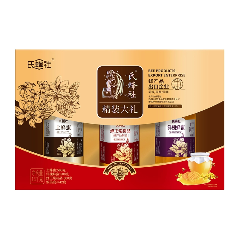 14号聚好m+千Bu 捷氏蜂蜜礼盒3罐共1500g 券后69元