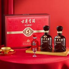 古井贡酒 年份原浆古5-50度浓香型500ml*2瓶礼盒装