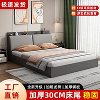 实木床双人床主卧1.8米板式床1.5米家用单人床1米2经济型出租屋床 ￥255.78