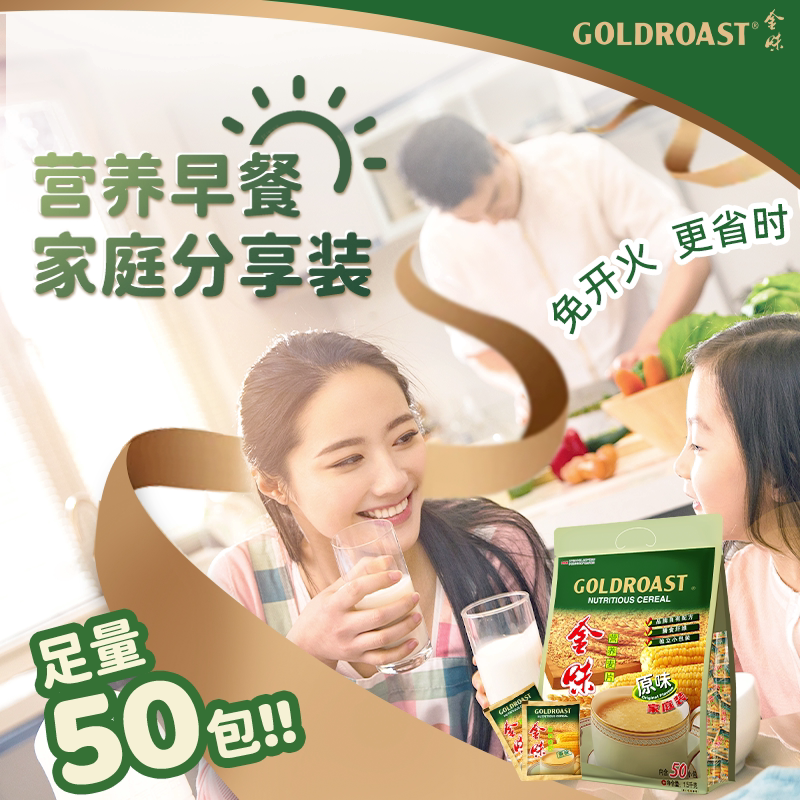 金味 营养麦片1500g 32.75元淘金币到手32.16元 - 清风线报