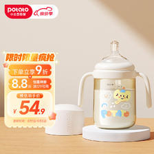 potato 小土豆 PPSU吸管奶瓶4个月以上大宝宝带手柄重力球奶嘴240ml 奶油白 54.9