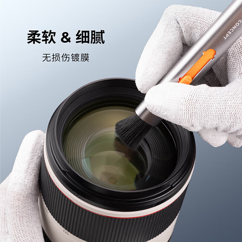 需首购、PLUS包邮：卓尔KF镜头笔相机清洁笔数码单反镜头除尘擦镜笔去除指