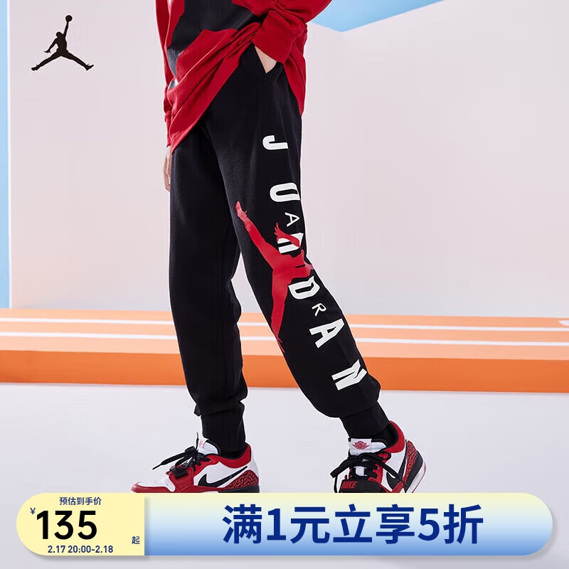 Jordan 耐克（NIKE）童装男女童运动长裤儿童JORDAN针织裤子 08正黑色 110(4) 174.5